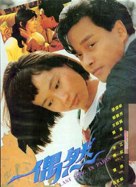 高燃动作电影